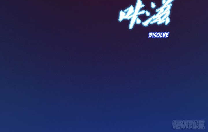 Everlasting God of Sword Chapter 122 Gambar 21