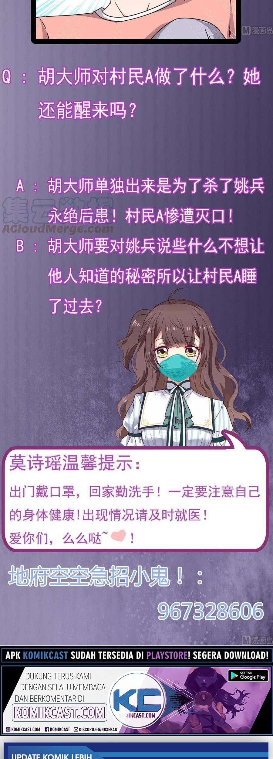 The Developer System Chapter 142 Gambar 19