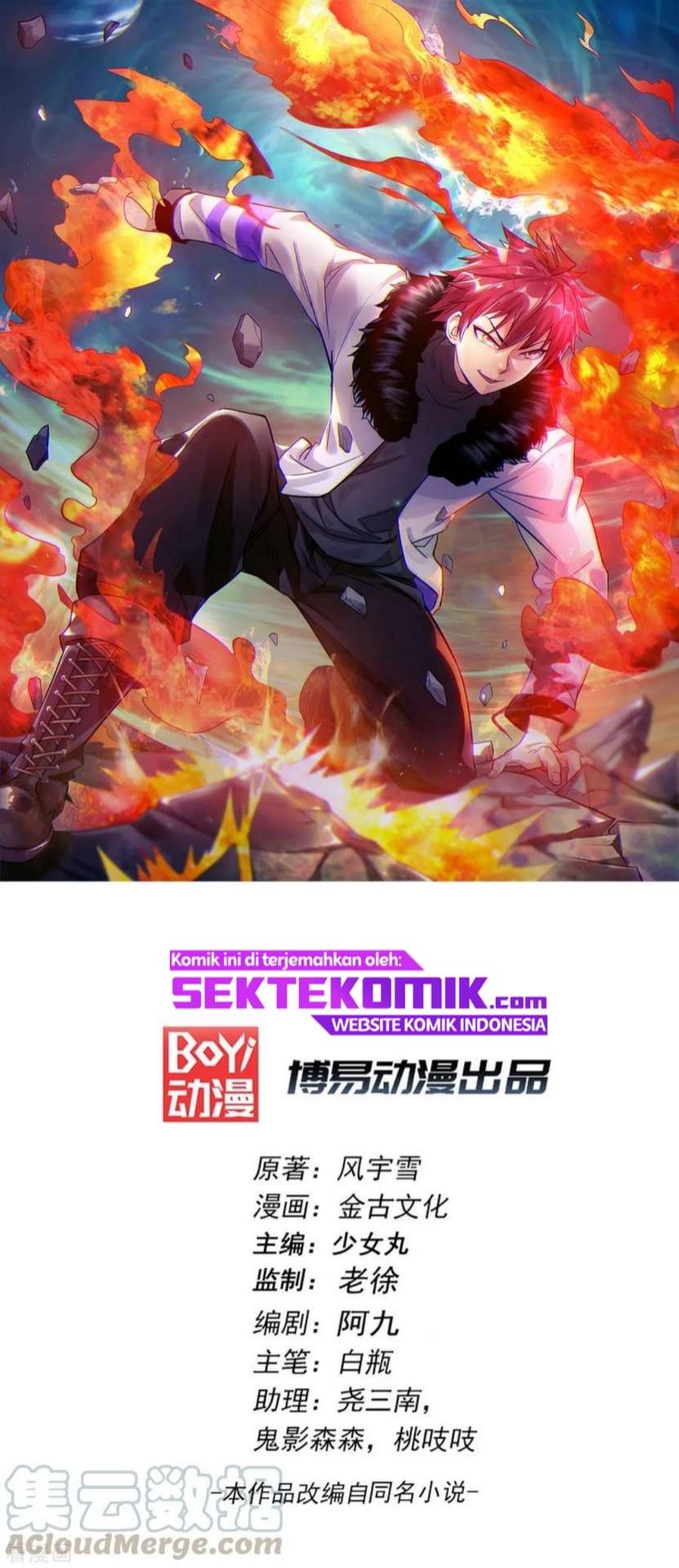 Baca Manhua Dushi Xian Wang Chapter 115 Gambar 2