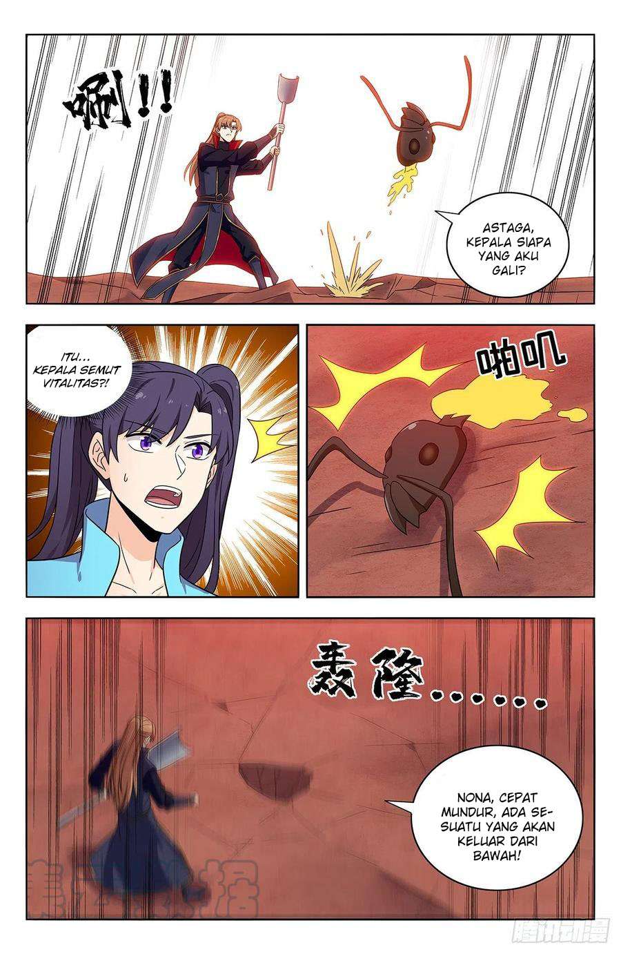 Strongest Anti M.E.T.A Chapter 365 Gambar 7