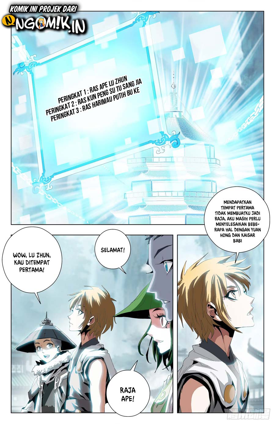 Battle Through The Heavens: Return Of The Beasts Chapter 45 Gambar 12