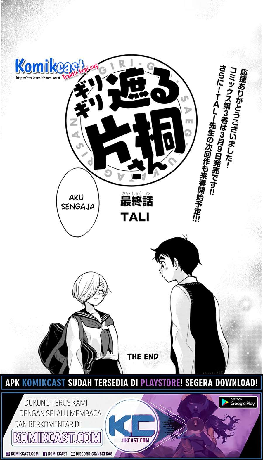 Giri-Giri Saegiru Katagirisan Chapter 40 Gambar 15