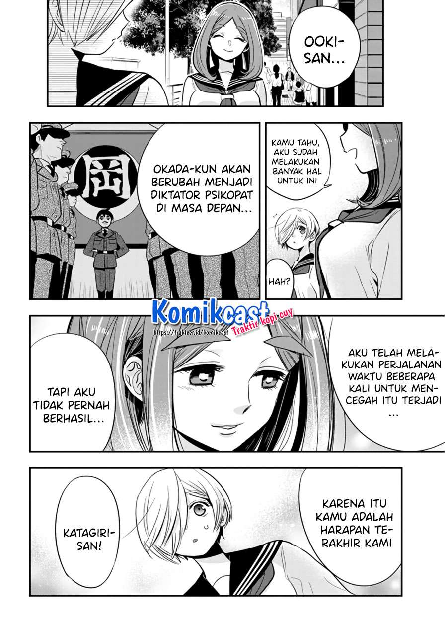 Giri-Giri Saegiru Katagirisan Chapter 40 Gambar 5