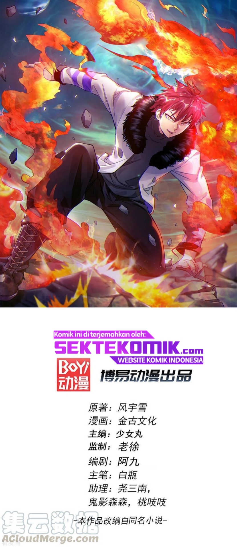 Baca Manhua Dushi Xian Wang Chapter 120 Gambar 2