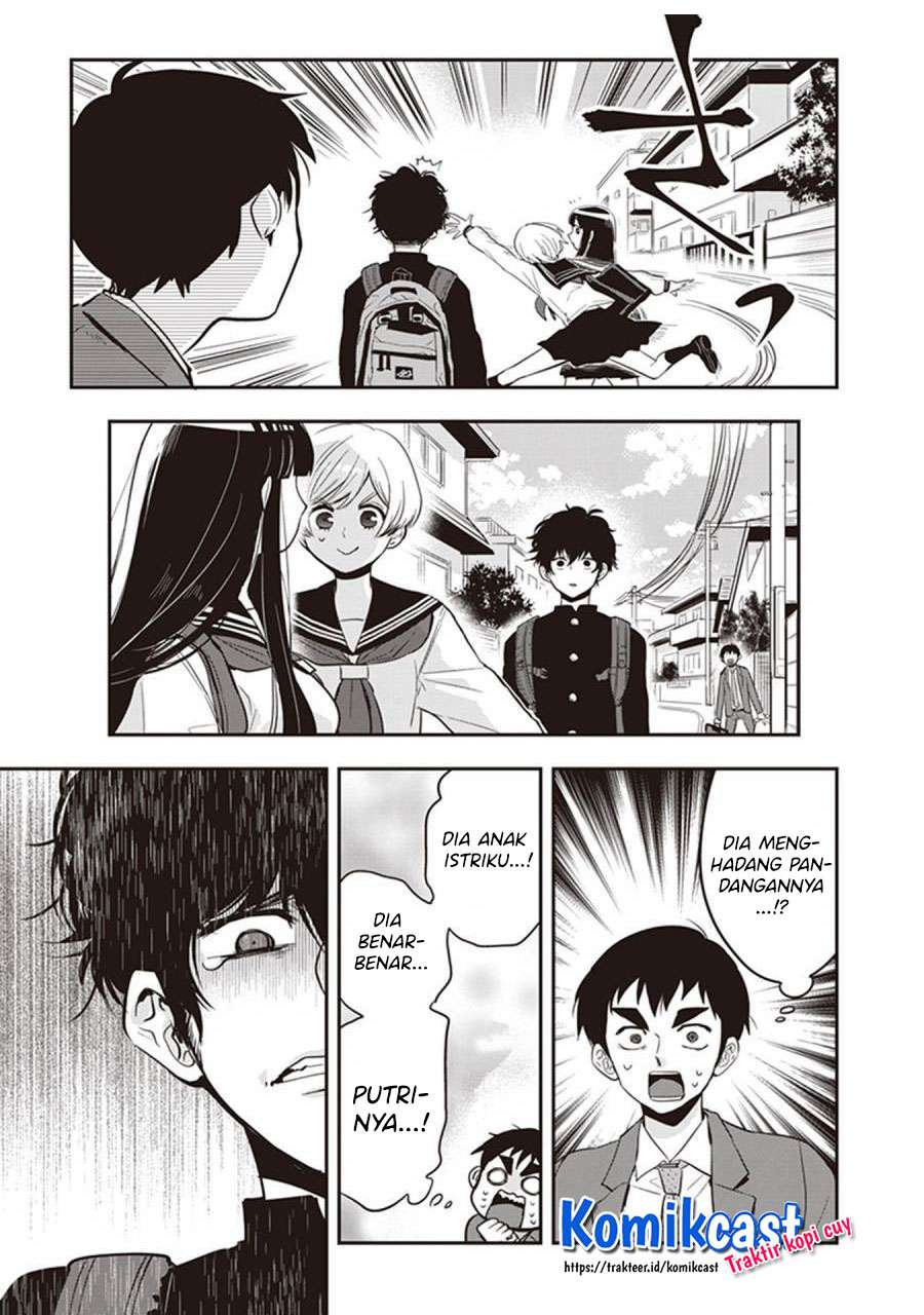 Giri-Giri Saegiru Katagirisan Chapter 40.5 Gambar 6