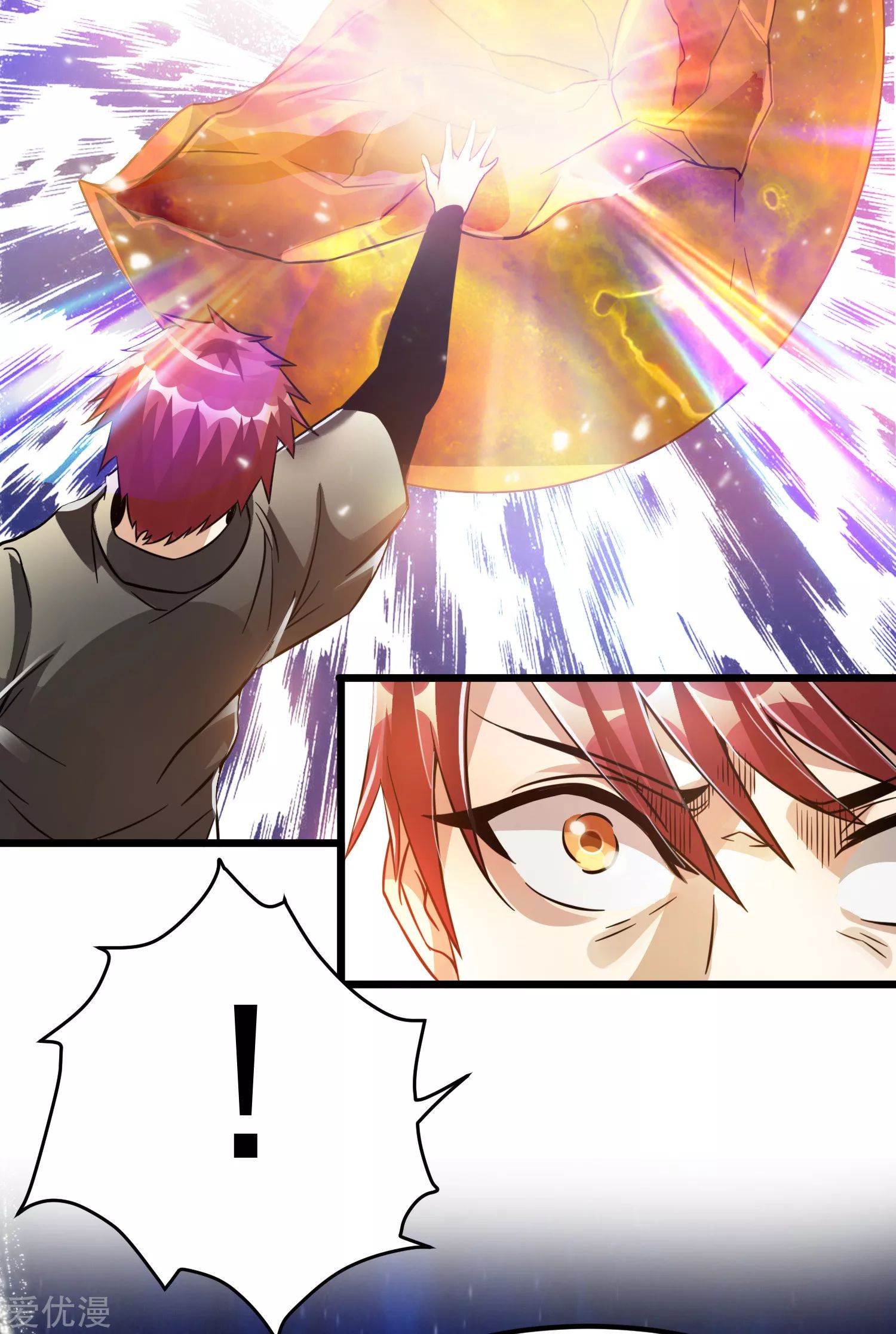 Dushi Xian Wang Chapter 121 Gambar 18