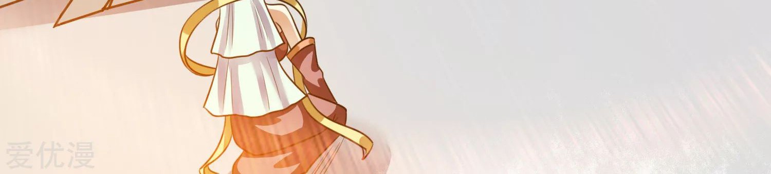 Dushi Xian Wang Chapter 121 Gambar 29