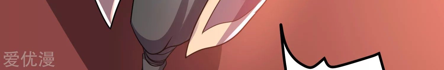 Dushi Xian Wang Chapter 121 Gambar 41