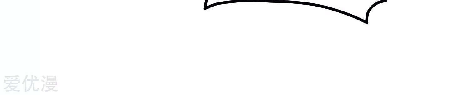 Dushi Xian Wang Chapter 121 Gambar 56