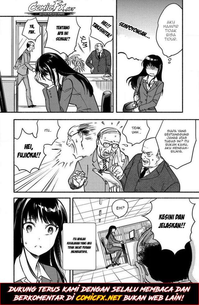 Fuyu Fenriru no Itoshigo to Natta Watashi ga, Zetsubou kara Iyasareteiku Hanashi Chapter 01 Gambar 11