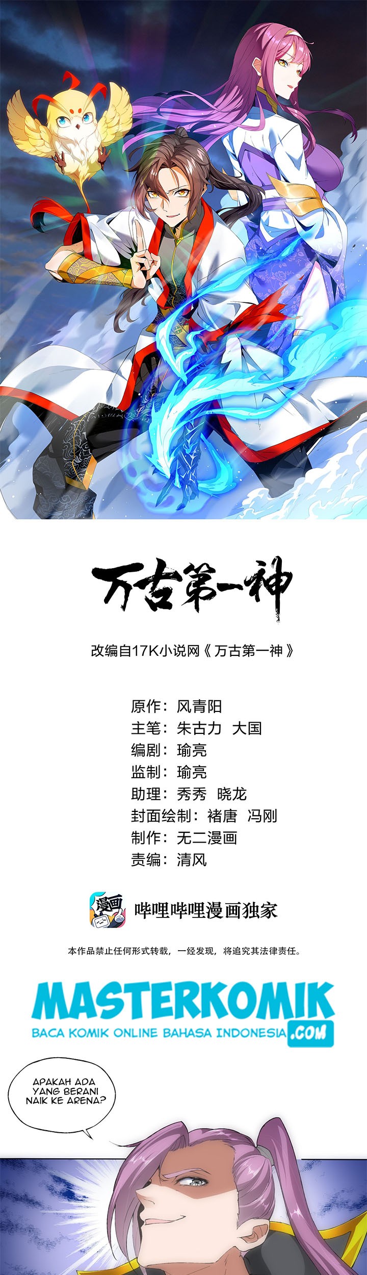 Baca Manhua Eternal First God Chapter 06 Gambar 2
