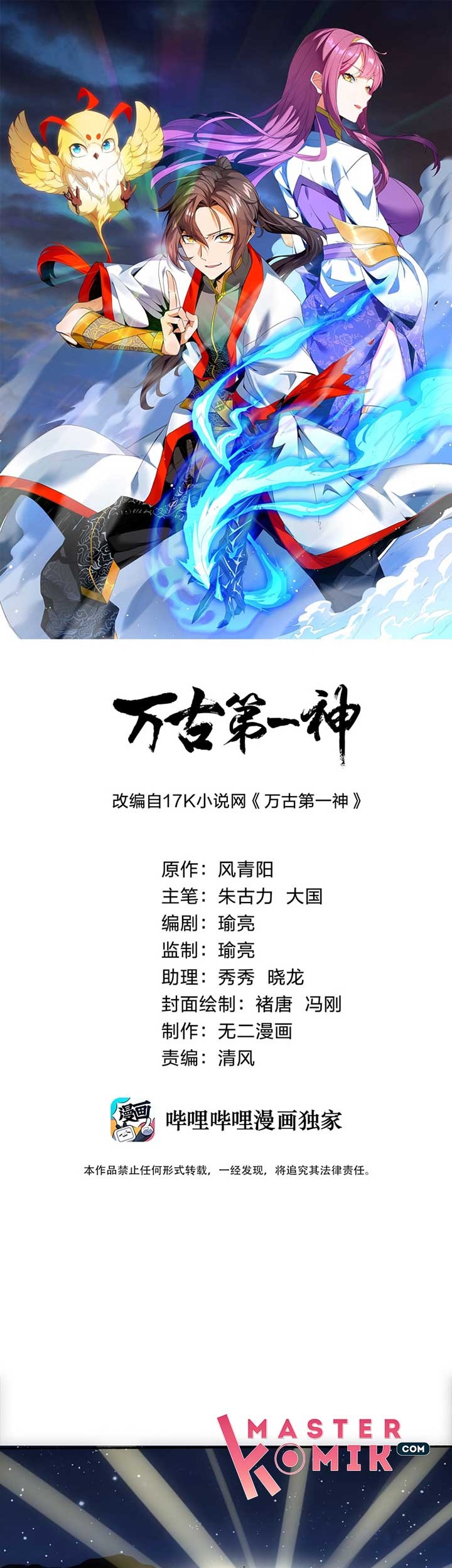 Baca Manhua Eternal First God Chapter 02 Gambar 2