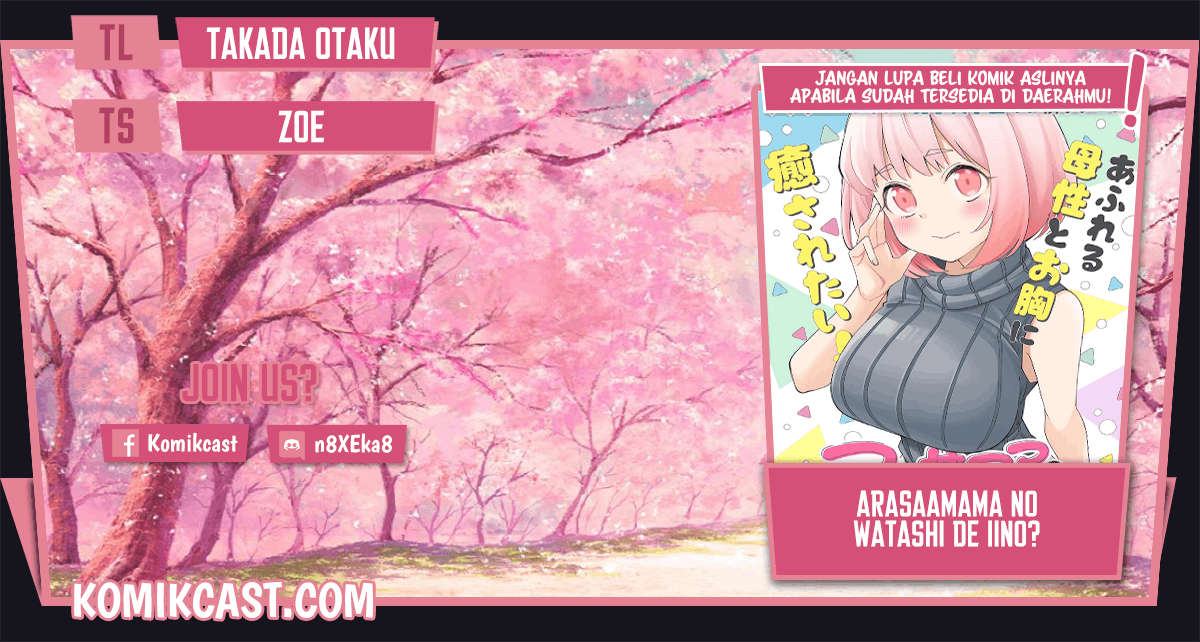 Baca Komik Arasaamama no Watashi de Ii no? Chapter 07 Gambar 1