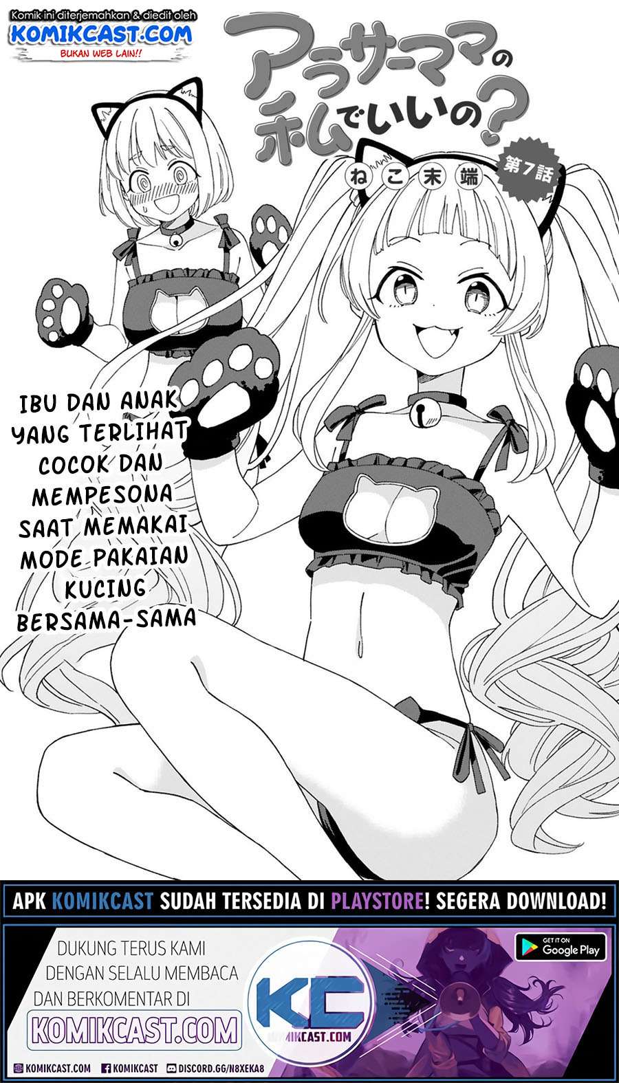 Baca Manga Arasaamama no Watashi de Ii no? Chapter 07 Gambar 2