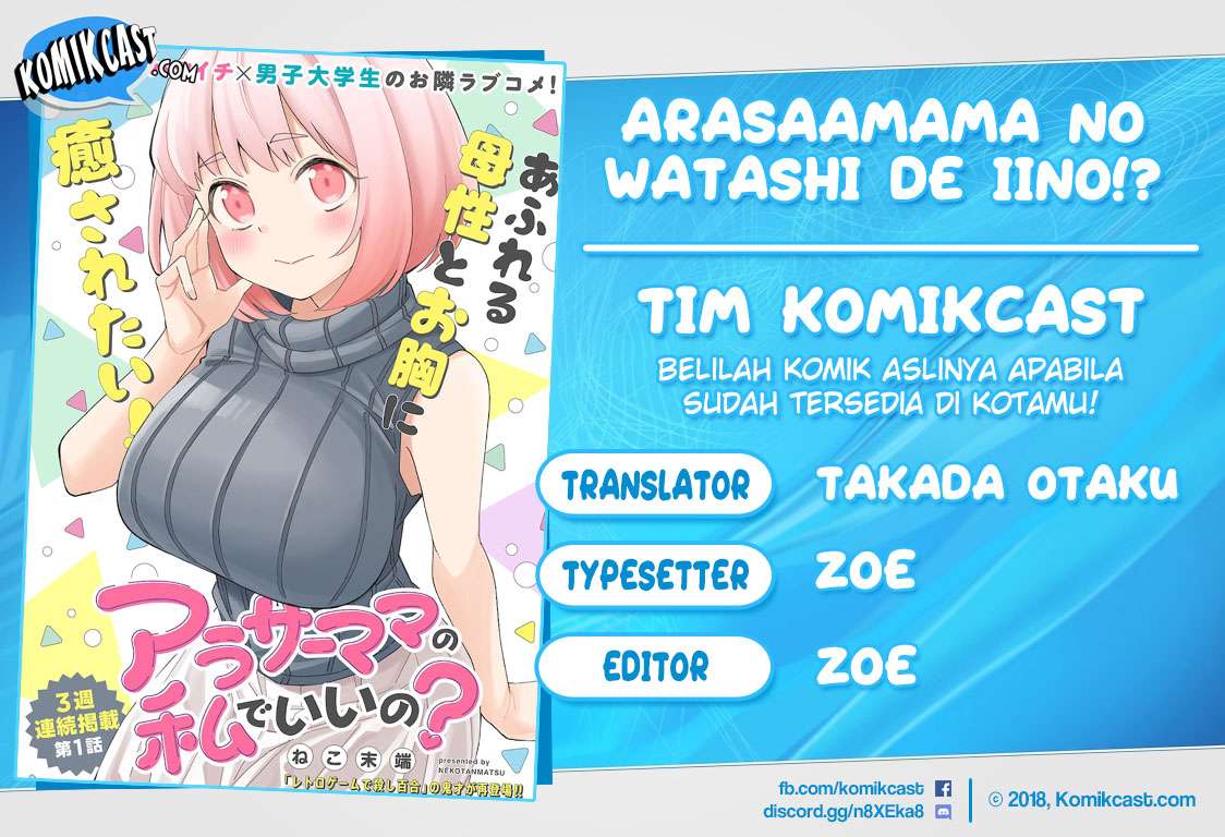 Baca Komik Arasaamama no Watashi de Ii no? Chapter 06 Gambar 1