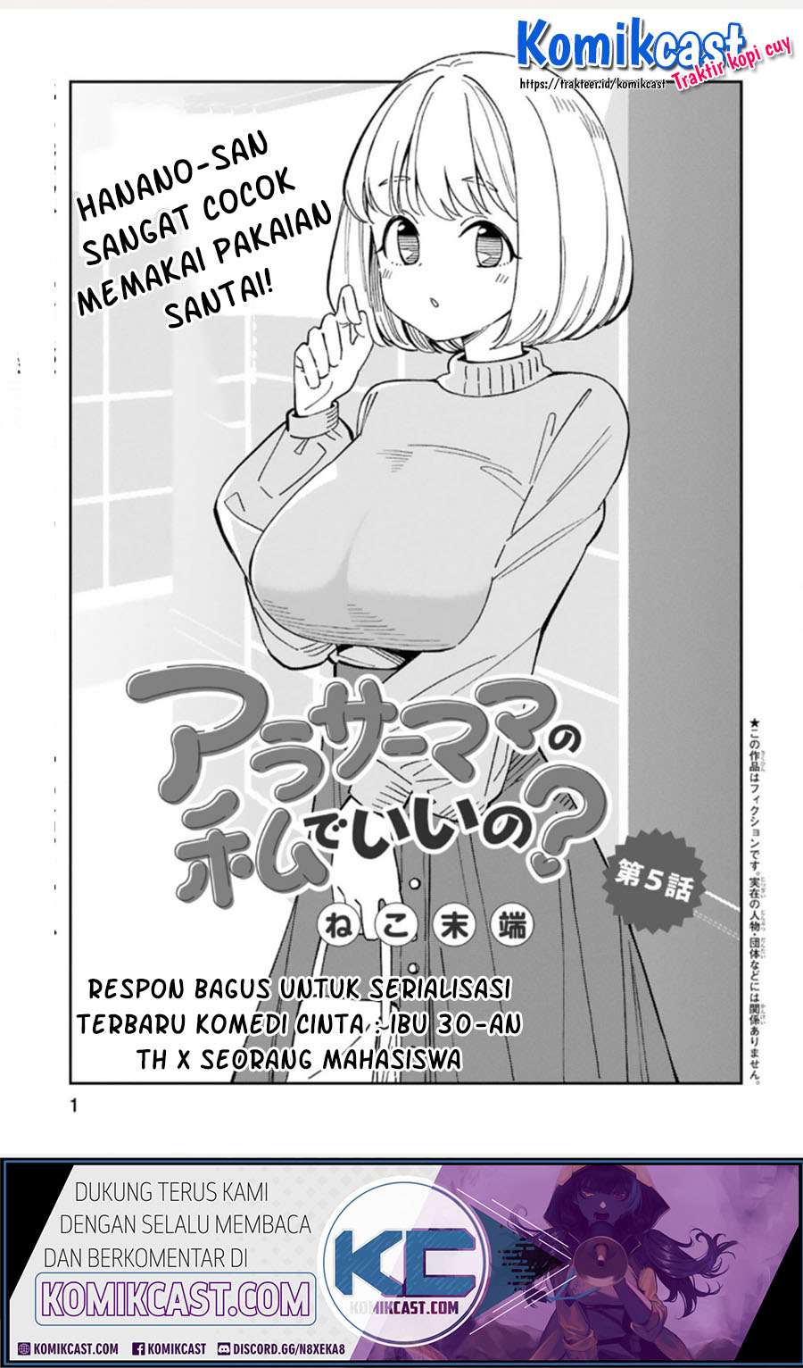 Baca Manga Arasaamama no Watashi de Ii no? Chapter 05 Gambar 2