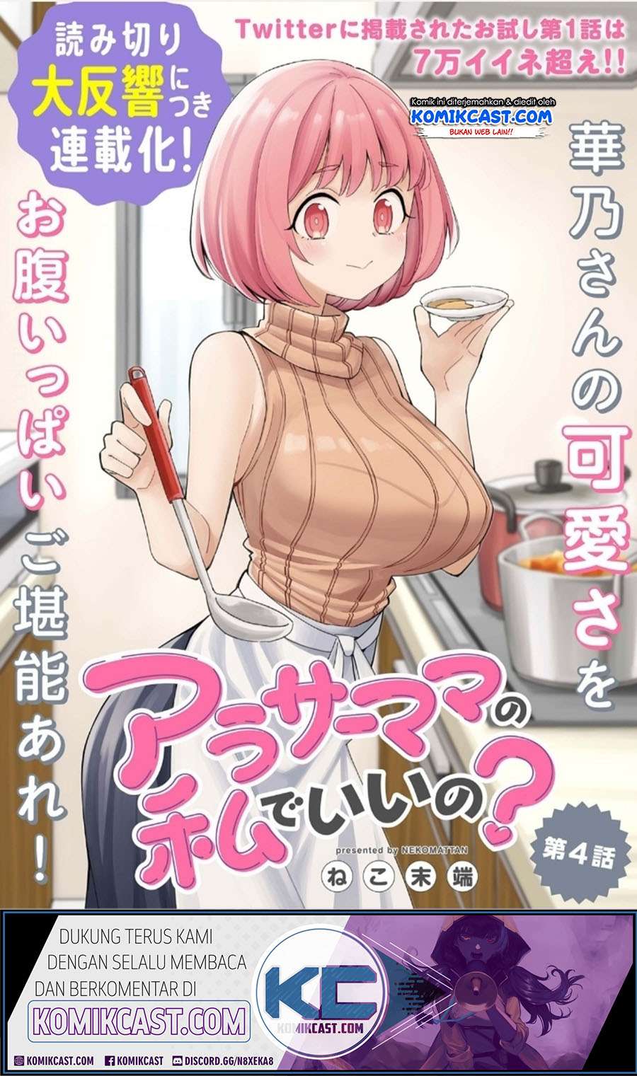 Baca Manga Arasaamama no Watashi de Ii no? Chapter 04 Gambar 2