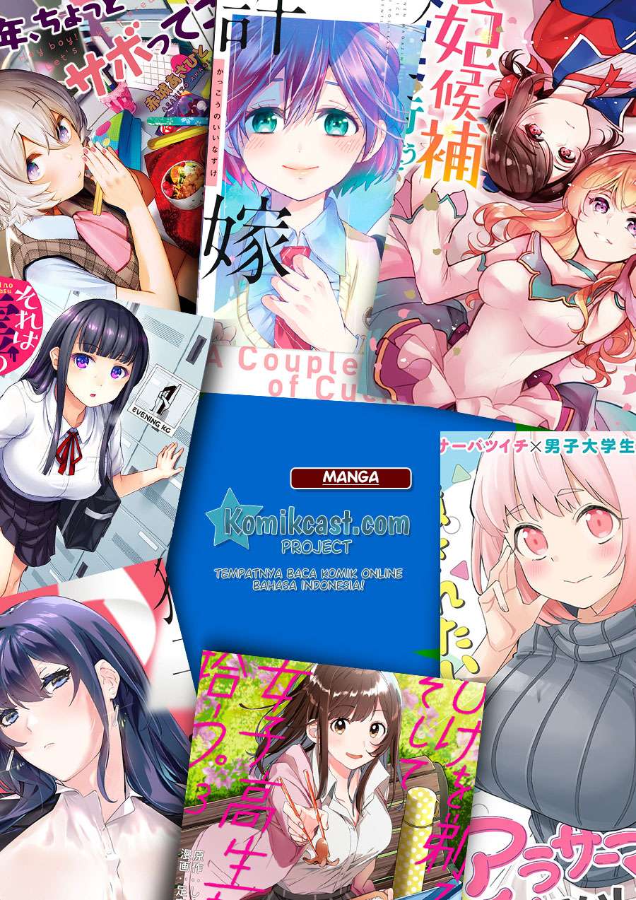 Arasaamama no Watashi de Ii no? Chapter 03 Gambar 14