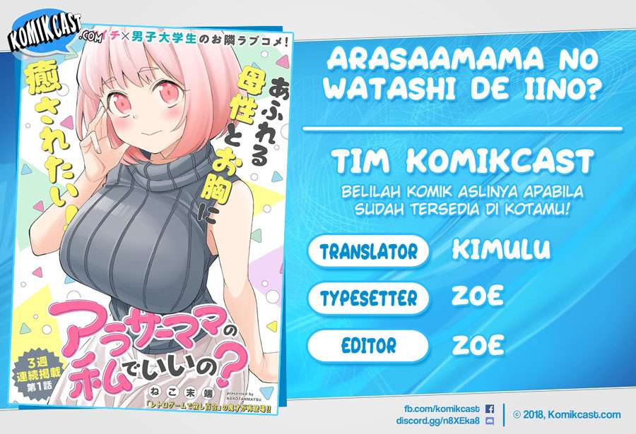Baca Komik Arasaamama no Watashi de Ii no? Chapter 01 Gambar 1