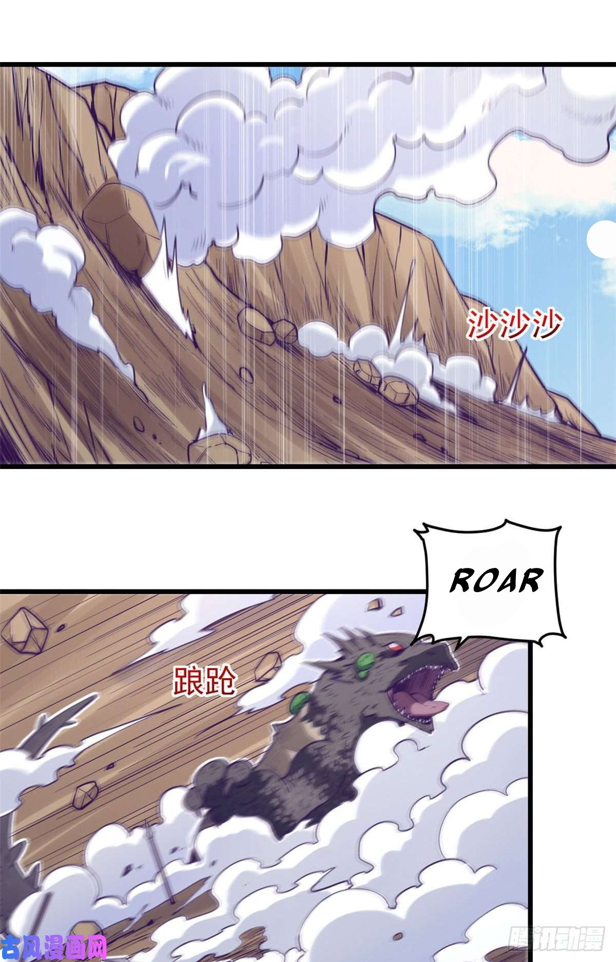My Exclusive Dream World Adventures Chapter 48 Gambar 16