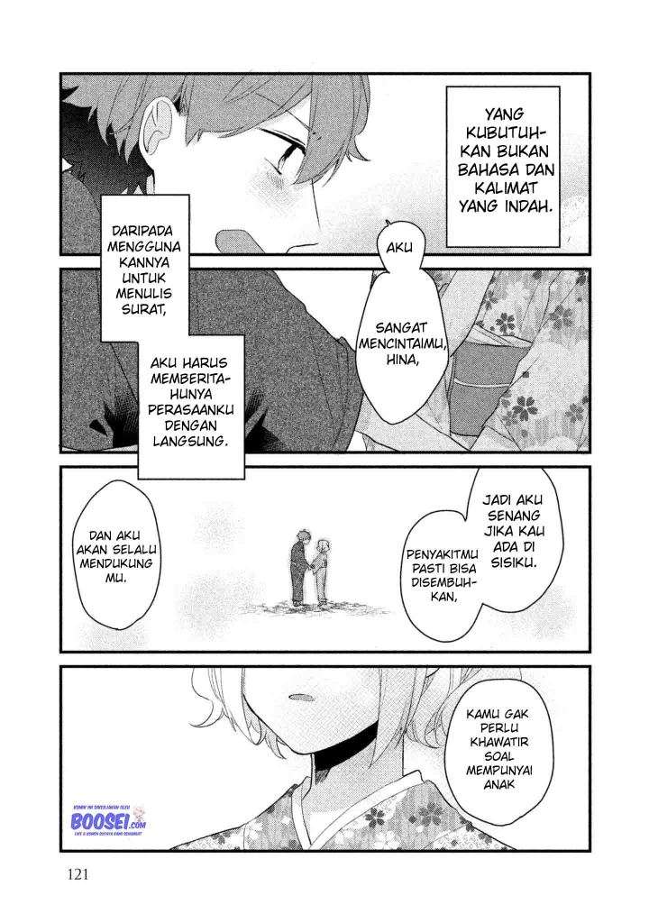 zense coupling chapter 08 5 - Page 14