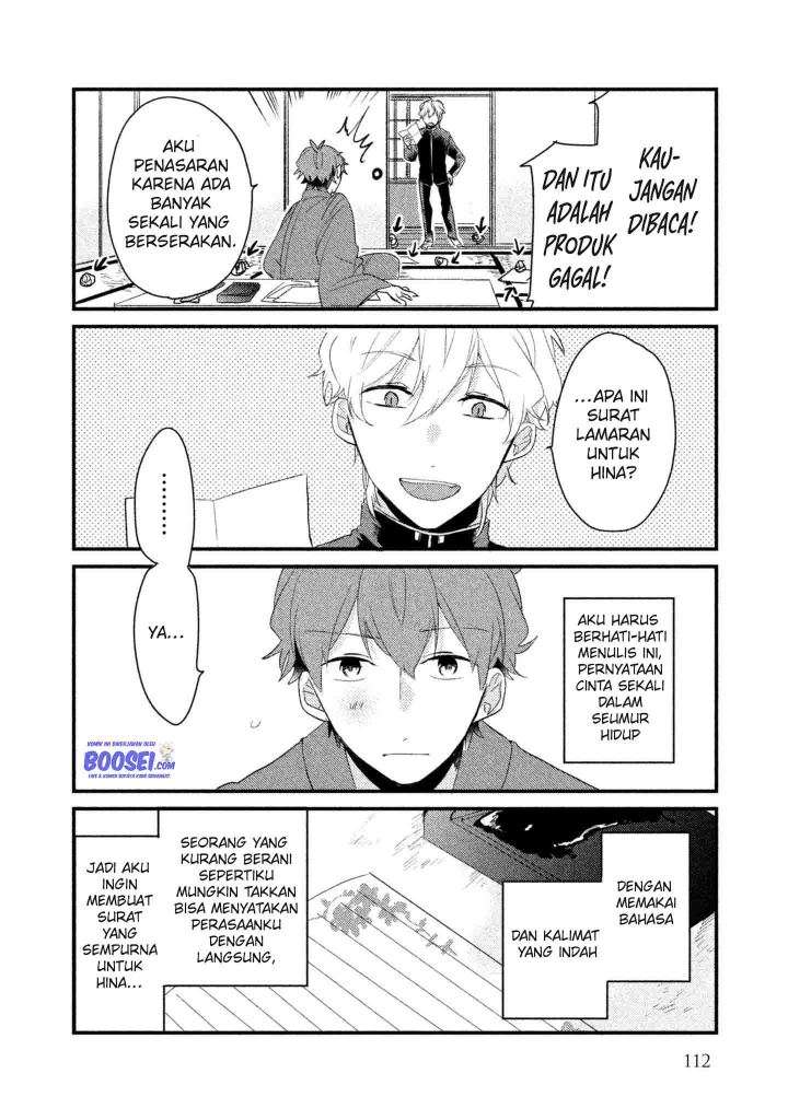 zense coupling chapter 08 5 - Page 6