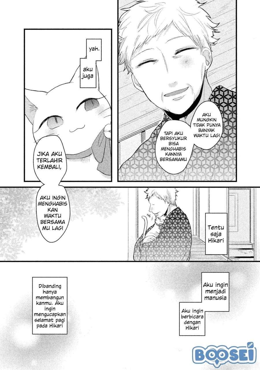 zense coupling chapter 03 - Page 5