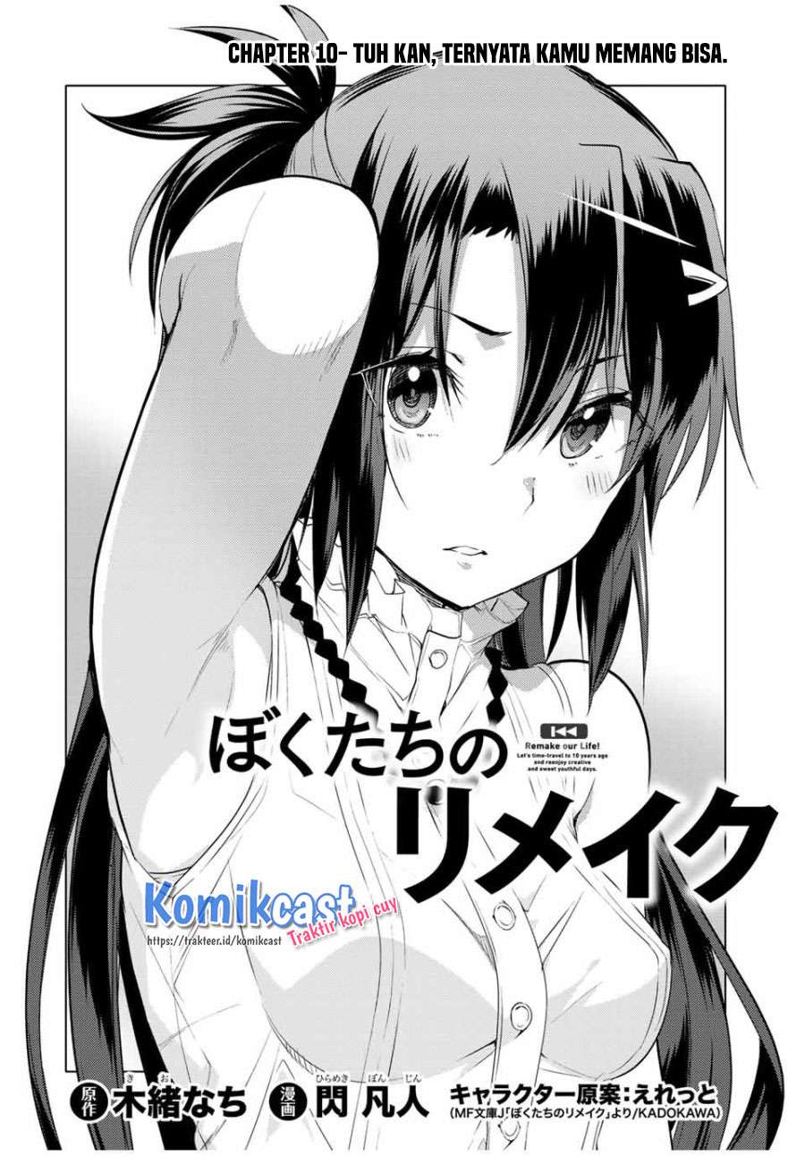 Bokutachi no Remake Chapter 10.1 Gambar 3