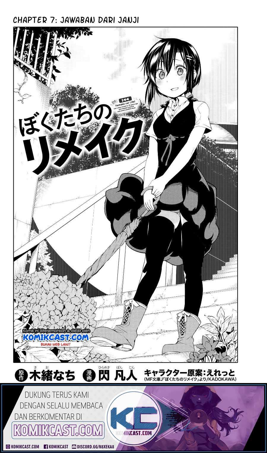 Bokutachi no Remake Chapter 07.1 Gambar 9