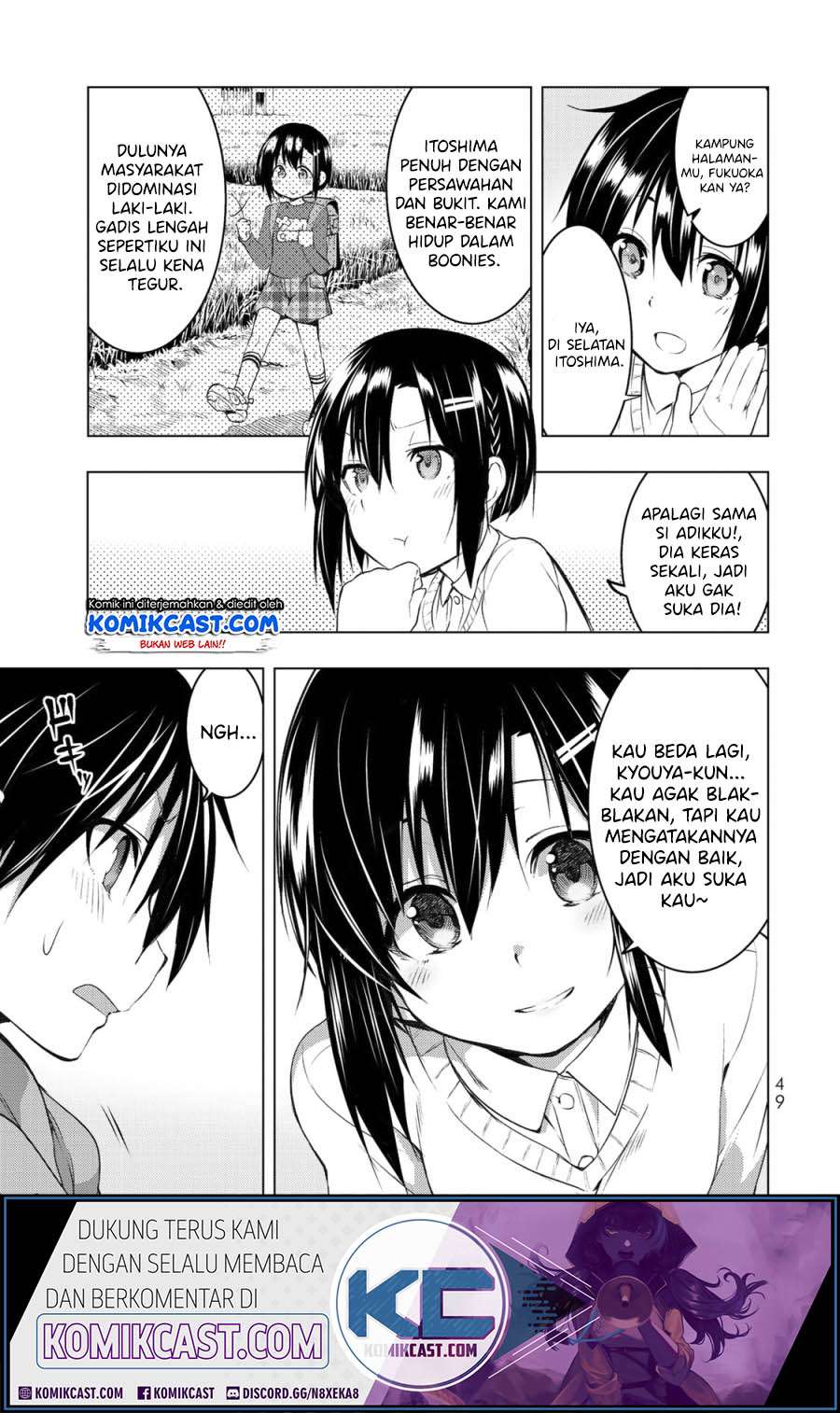 Bokutachi no Remake Chapter 06.1 Gambar 14