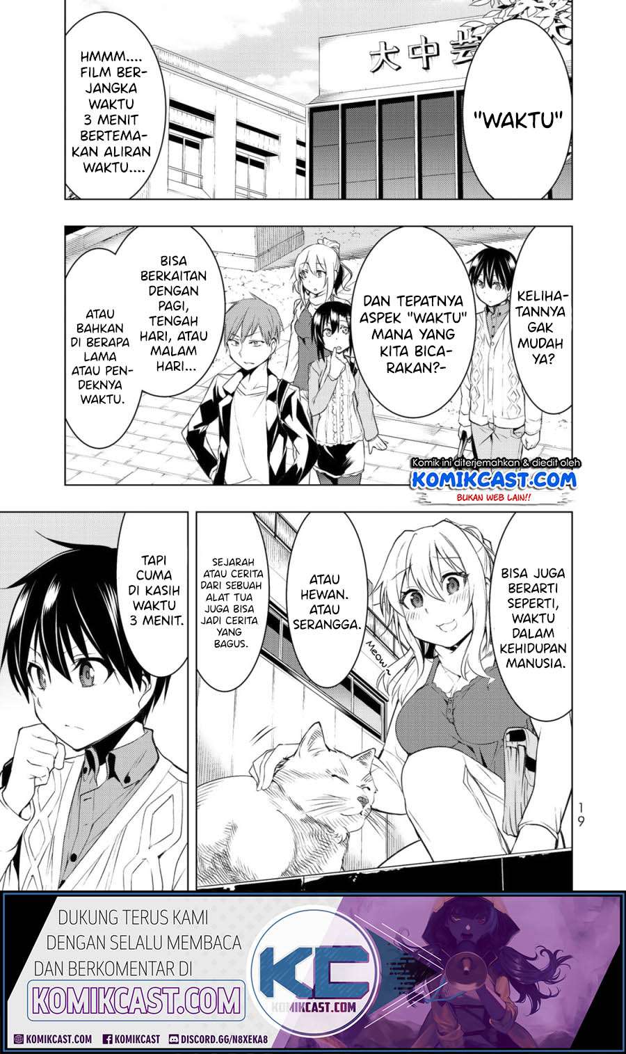 Bokutachi no Remake Chapter 05.2 Gambar 4