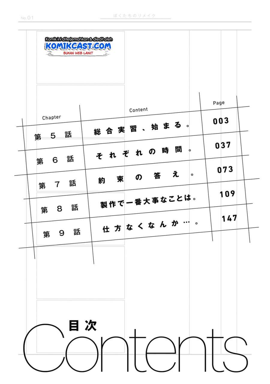 Bokutachi no Remake Chapter 05.1 Gambar 3