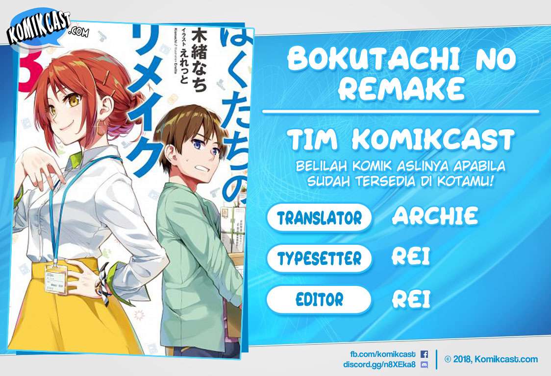 Baca Komik Bokutachi no Remake Chapter 04.2 Gambar 1