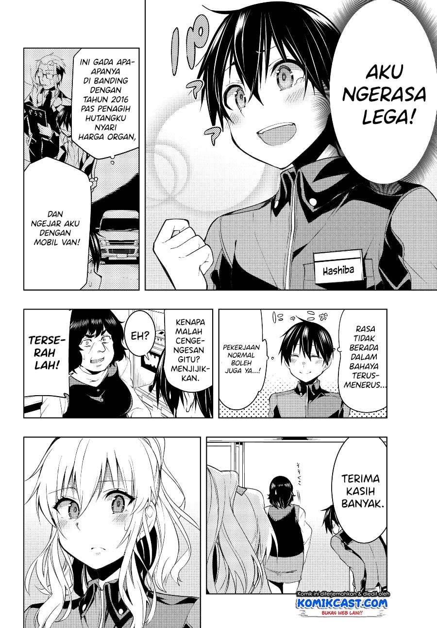 Bokutachi no Remake Chapter 03.1 Gambar 15