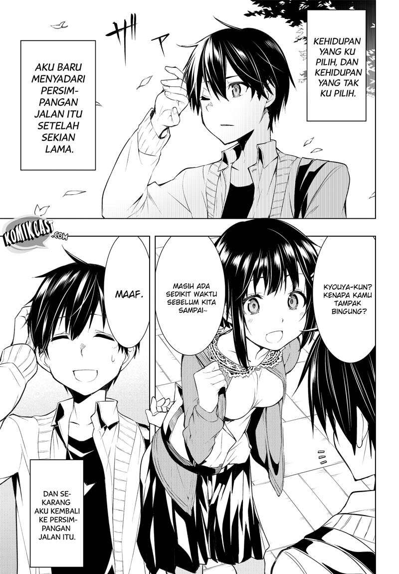 Bokutachi no Remake Chapter 01.1 Gambar 3