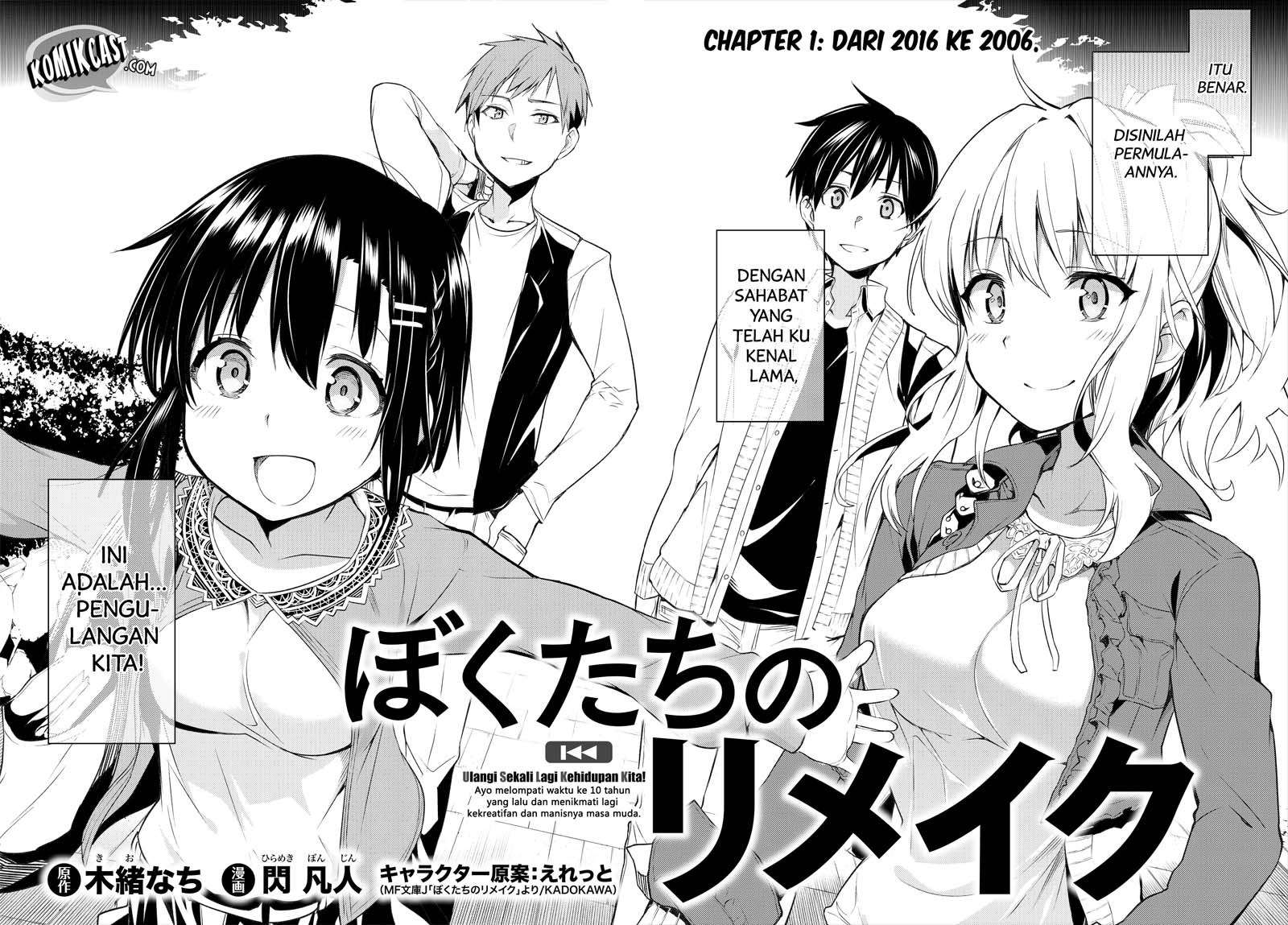 Bokutachi no Remake Chapter 01.1 Gambar 4