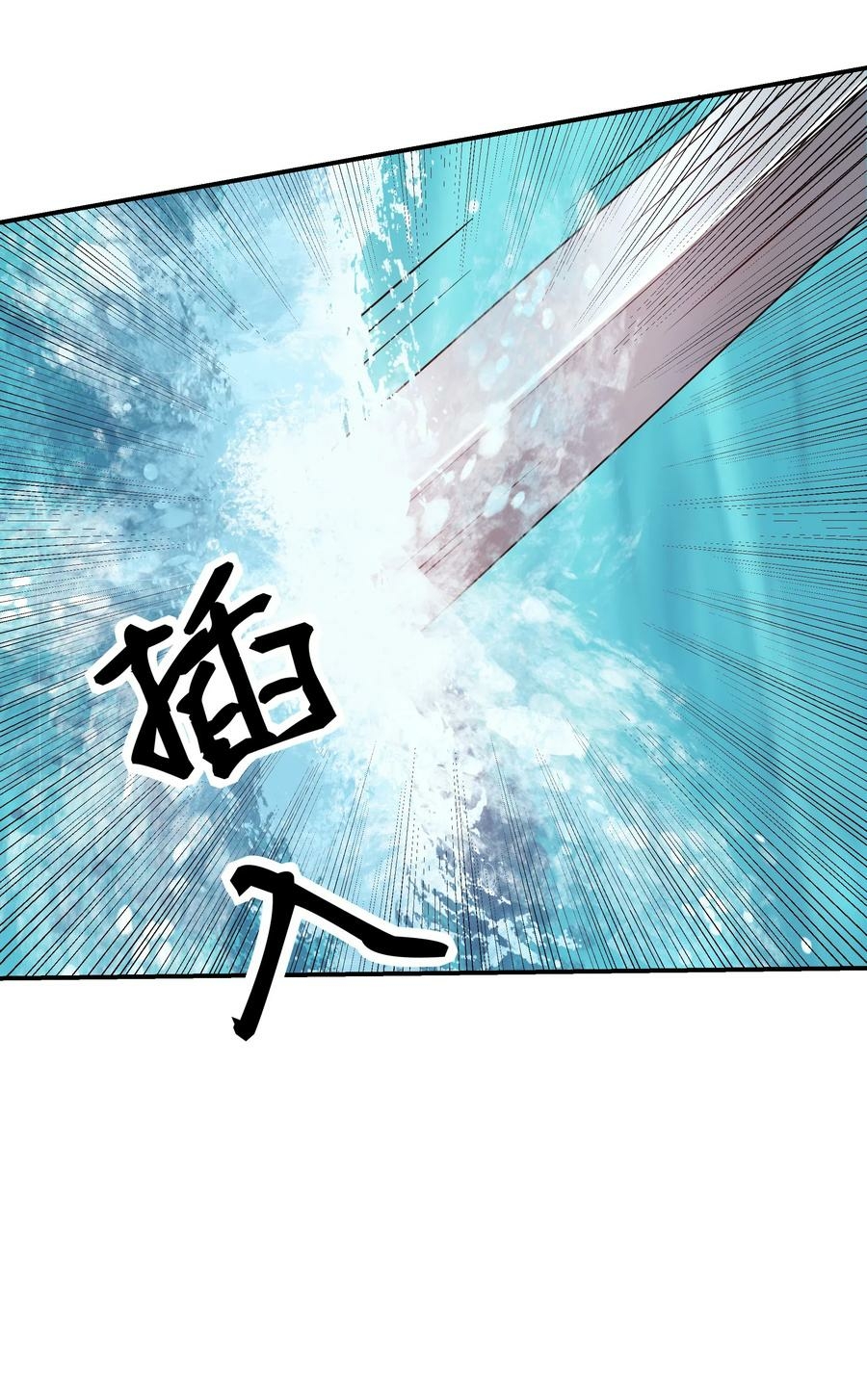 All Female Cultivators Want To Sleep With Me Chapter 22 Gambar 10