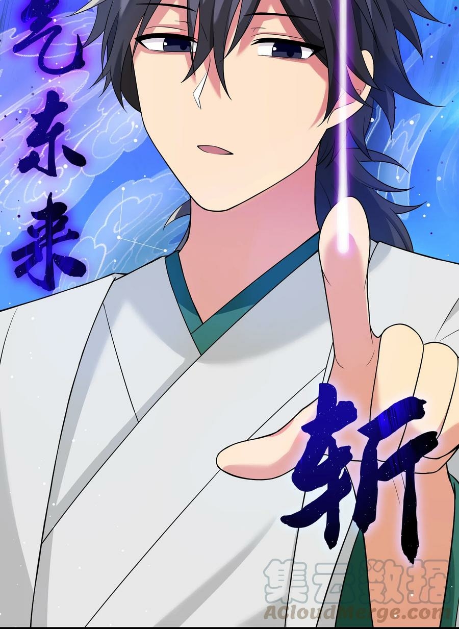All Female Cultivators Want To Sleep With Me Chapter 19 Gambar 20