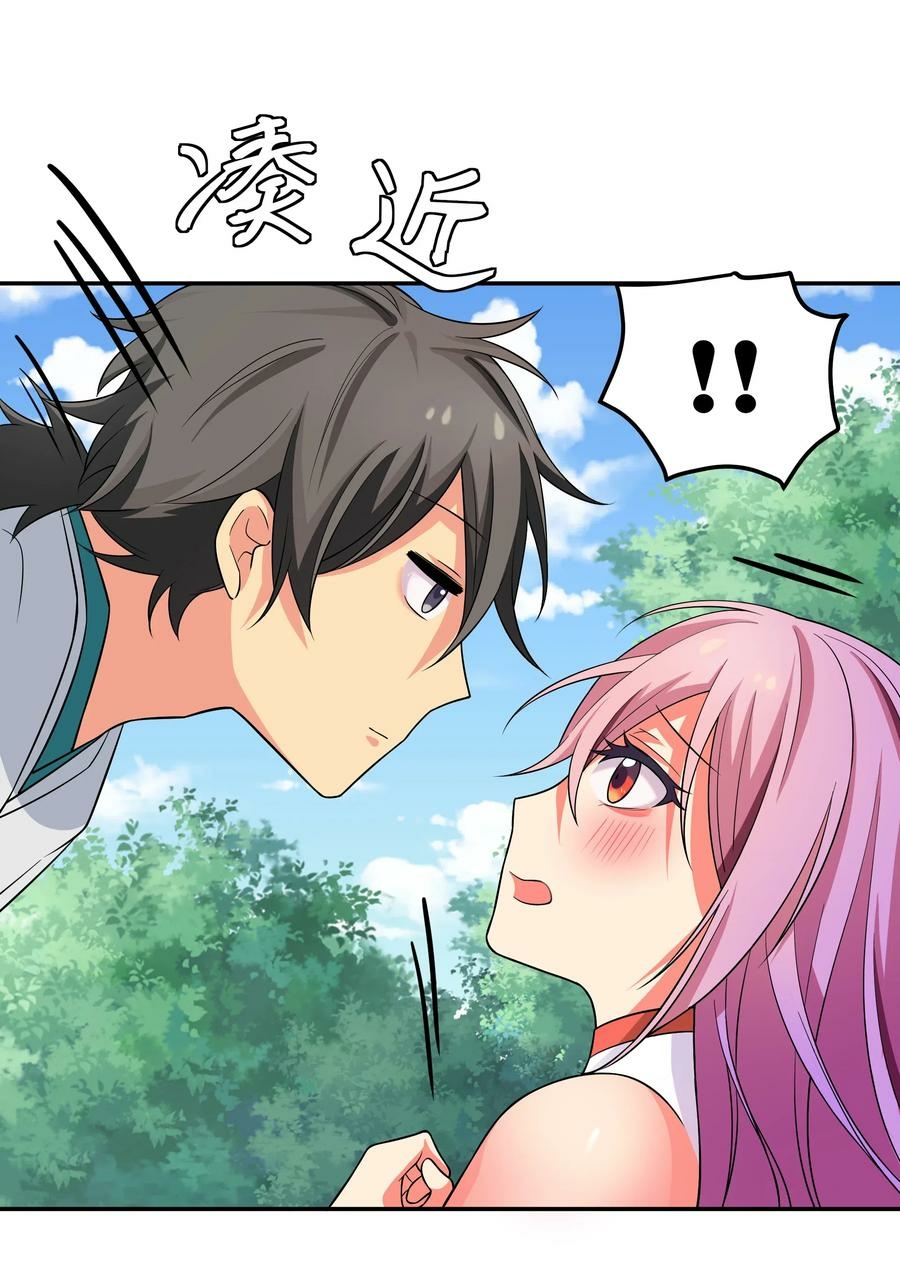 All Female Cultivators Want To Sleep With Me Chapter 19 Gambar 31