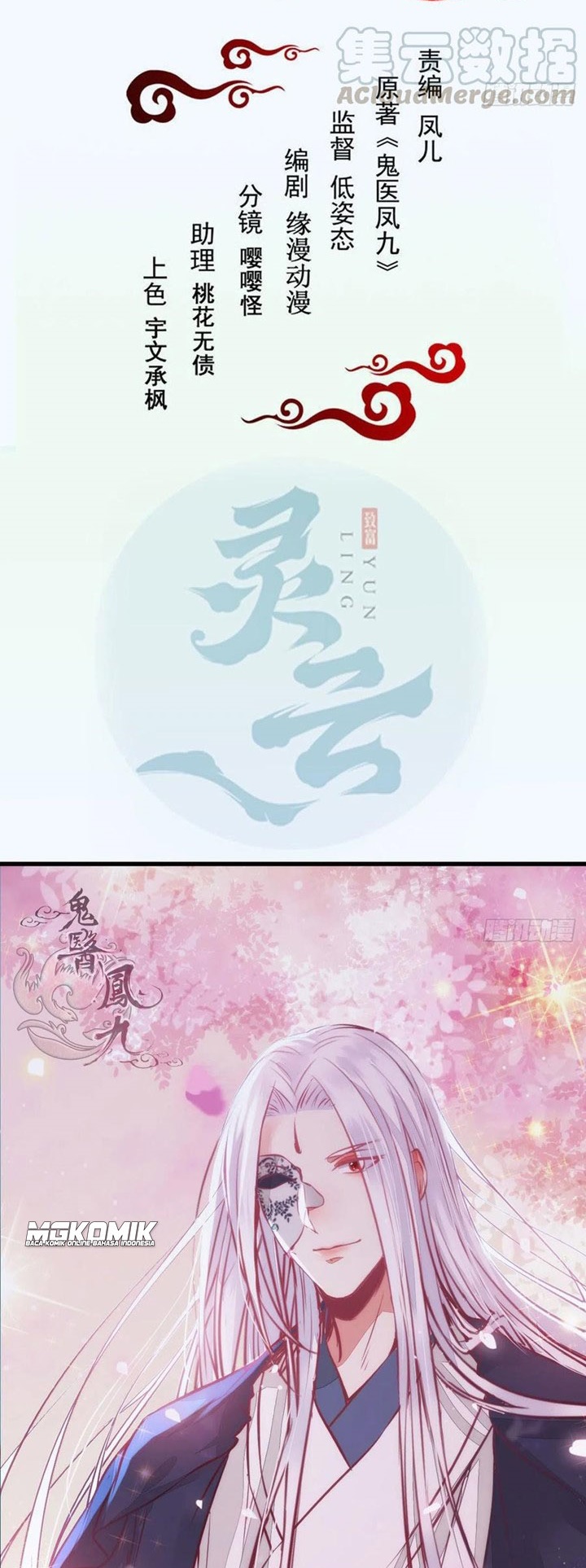 Baca Manhua The Ghostly Doctor Chapter 329 Gambar 2