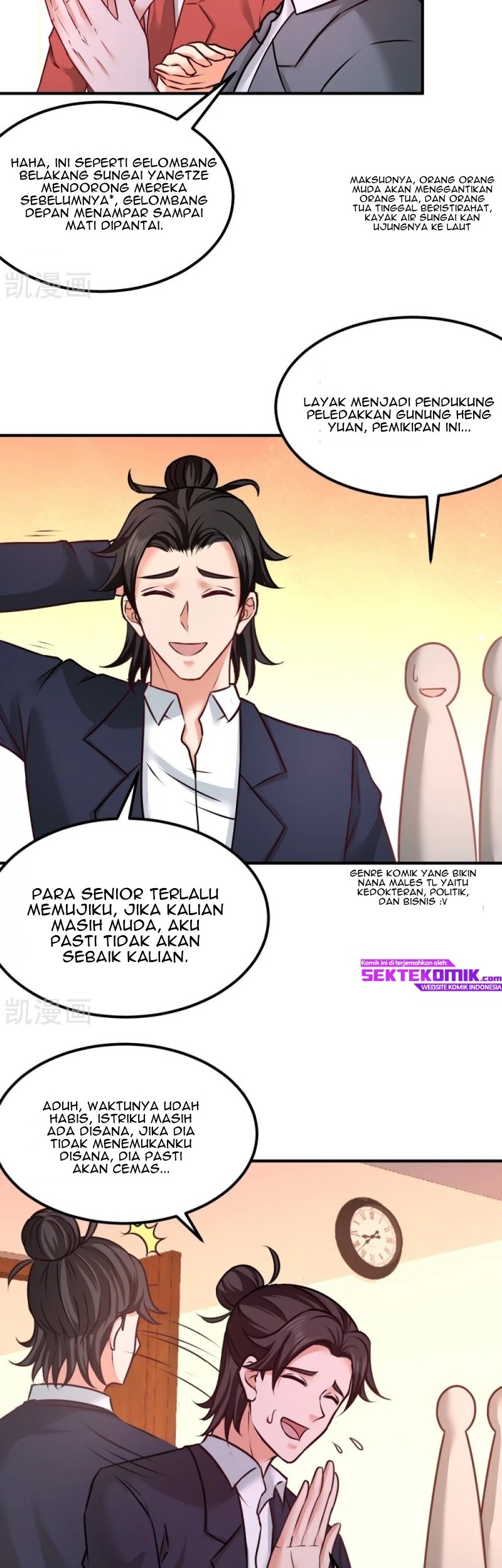 Dragon King Hall Chapter 84 Gambar 14