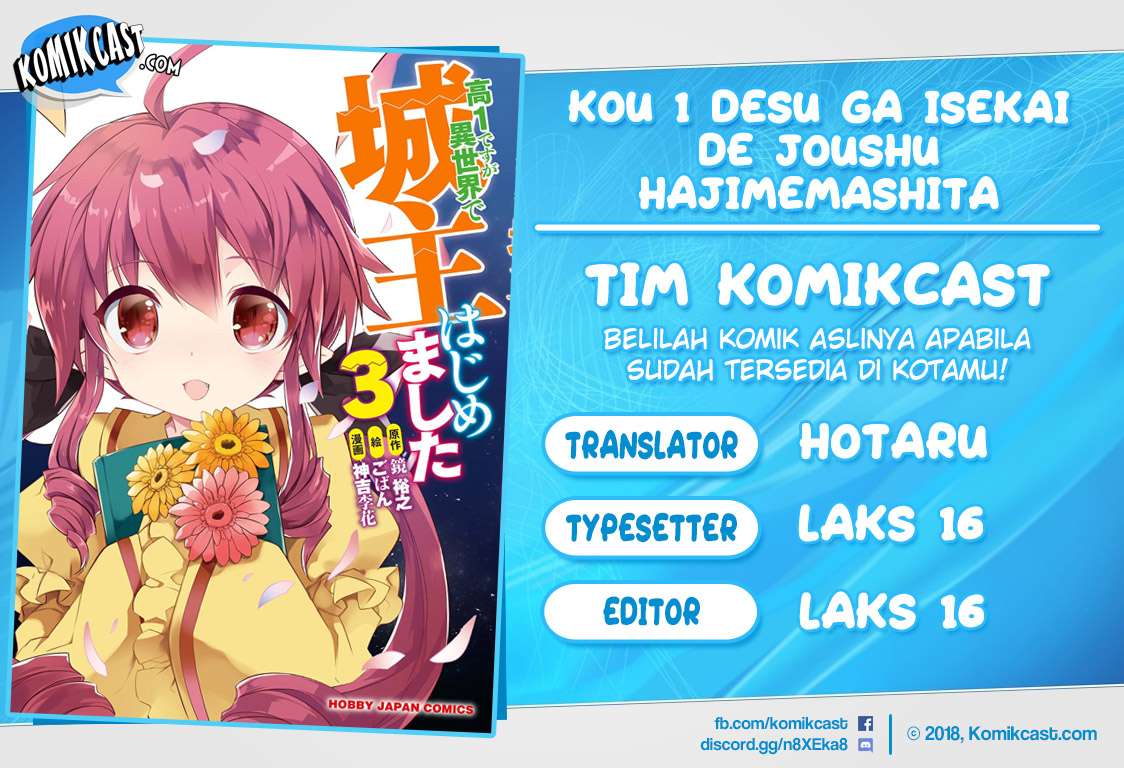 Baca Komik Kou 1 Desu ga Isekai de Joushu Hajimemashita Chapter 38 Gambar 1