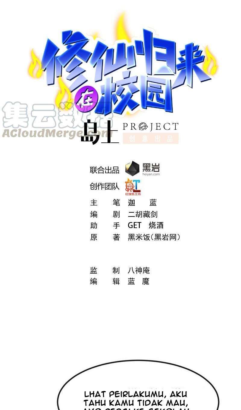 Manhua Cultivation Return on Campus Chapter 205 gambar nomor 2