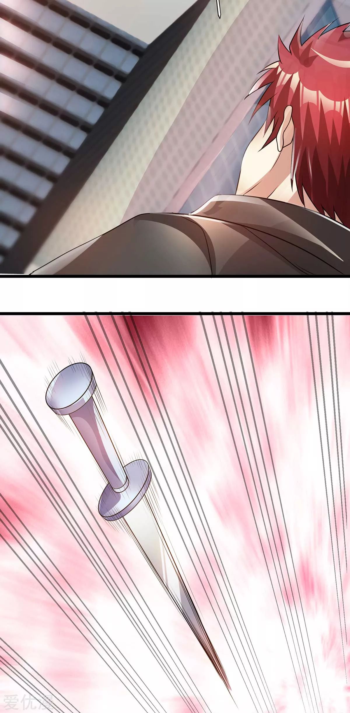 Dushi Xian Wang Chapter 124 Gambar 12