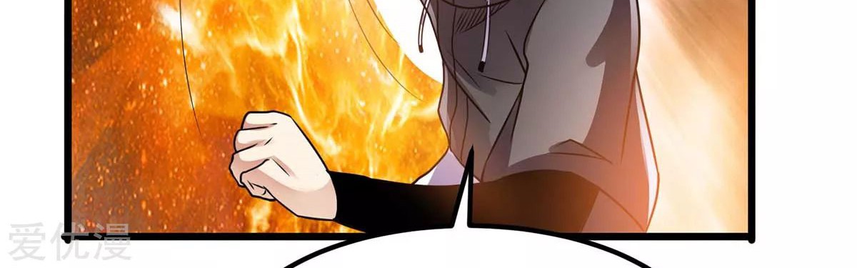 Dushi Xian Wang Chapter 124 Gambar 23