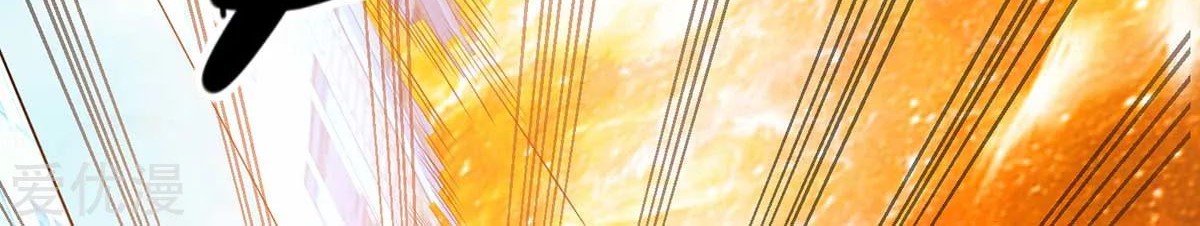 Dushi Xian Wang Chapter 124 Gambar 26