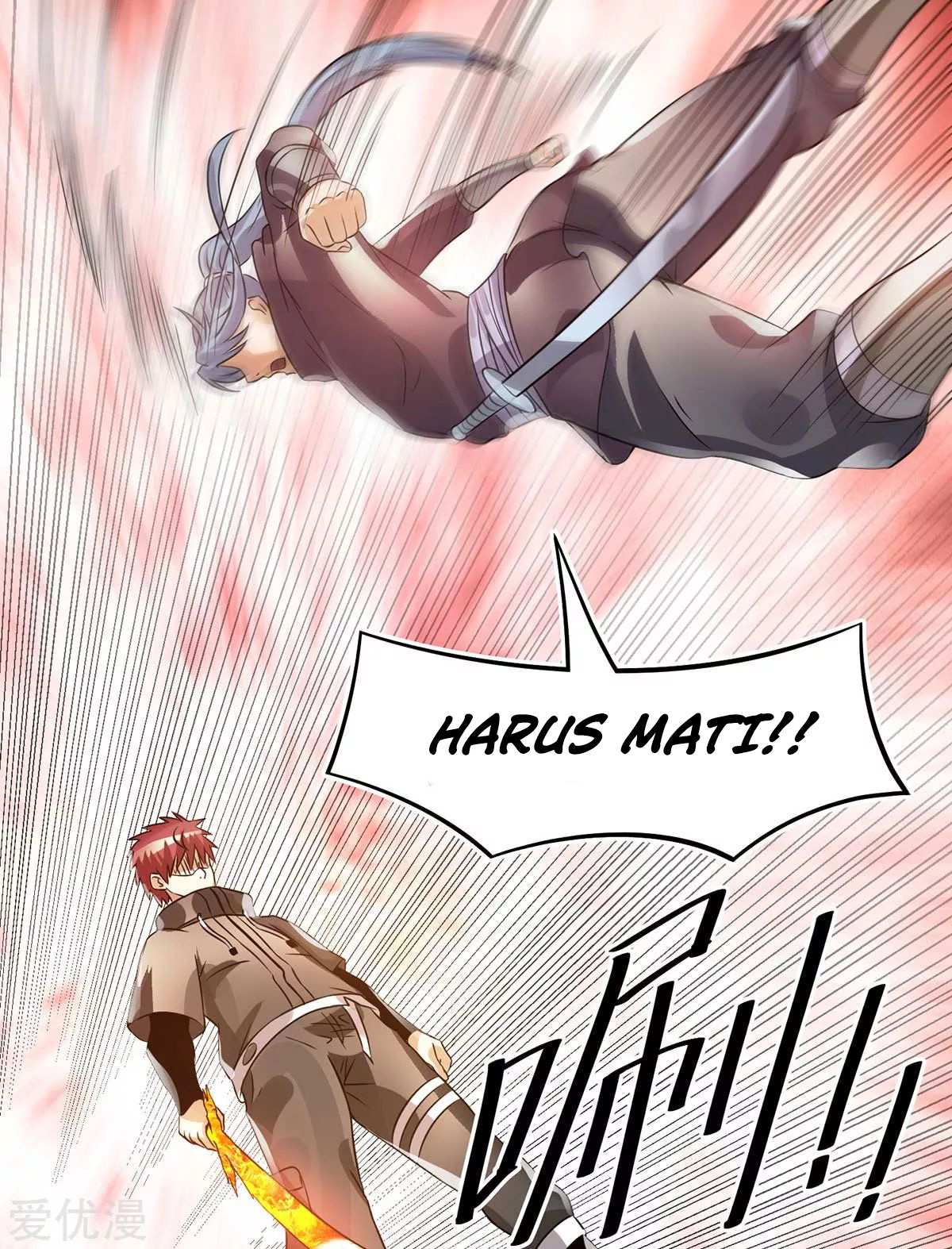 Dushi Xian Wang Chapter 124 Gambar 31