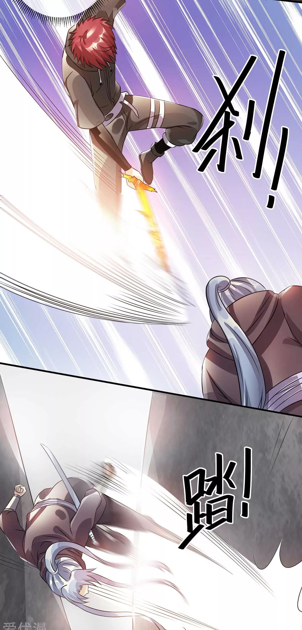 Dushi Xian Wang Chapter 124 Gambar 34