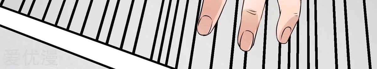 Dushi Xian Wang Chapter 124 Gambar 38