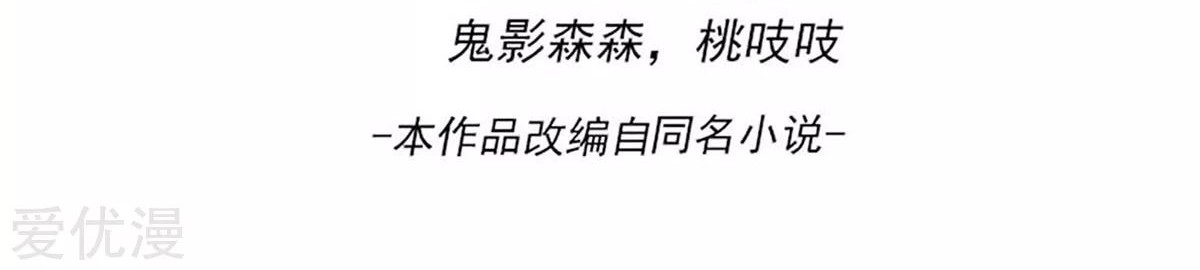 Dushi Xian Wang Chapter 124 Gambar 3